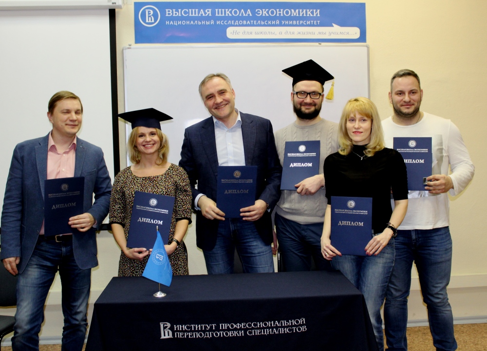 Иллюстрация к новости: Как получить в Вышке второе высшее образование