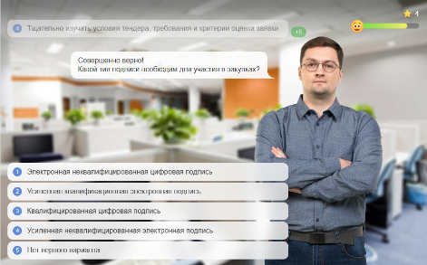 В нижегородской Вышке создали тренажеры для госзакупок Иллюстрация к новости: В нижегородской Вышке создали тренажеры для госзакупок