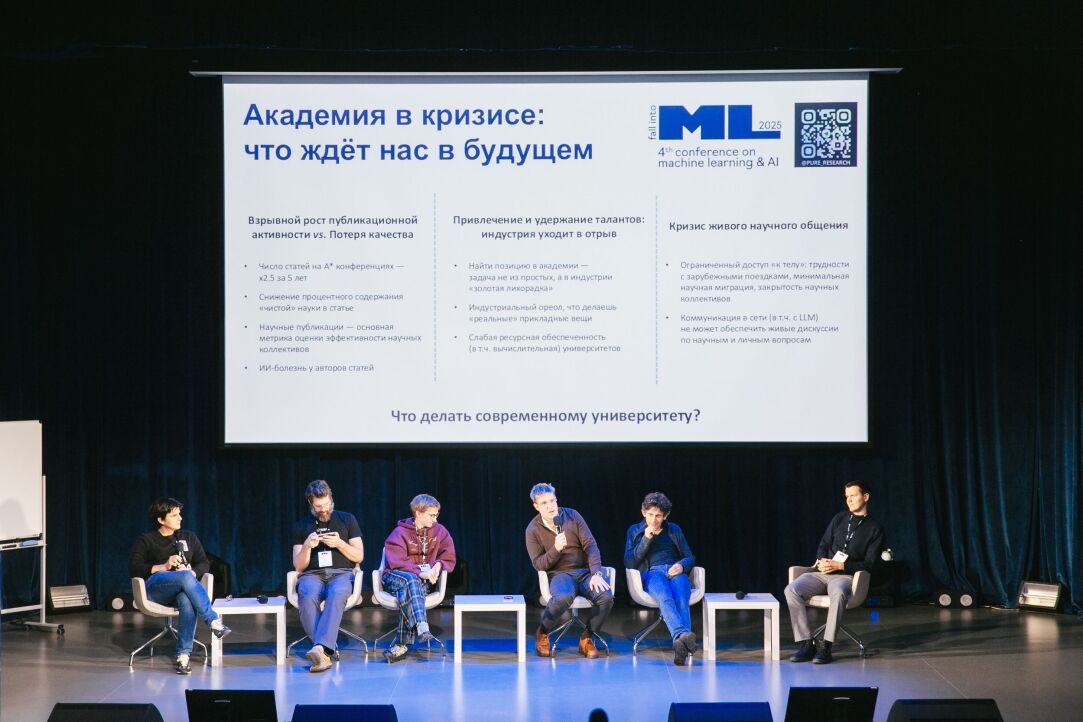 План по валу: как публикационная активность приводит к кризису Иллюстрация к новости: План по валу: как публикационная активность приводит к кризису