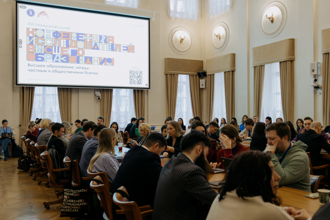 «Развернуть обсуждение политики в области высшего образования в доказательное русло» Иллюстрация к новости: «Развернуть обсуждение политики в области высшего образования в доказательное русло»