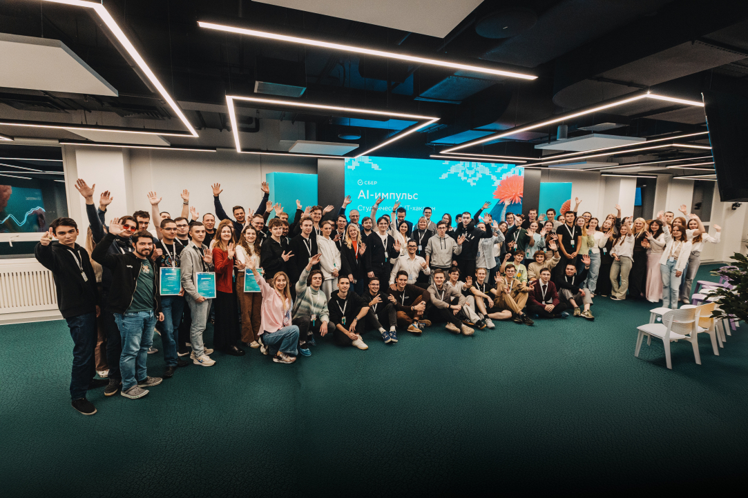 Иллюстрация к новости: Студенты Вышки взяли призовые места на ИТ-хакатоне Сбера