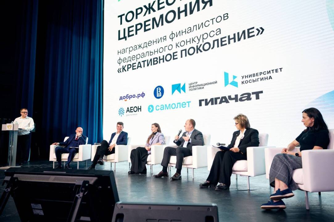 Иллюстрация к новости: Награждены победители в номинации НИУ ВШЭ на федеральном хакатоне «Креативное поколение»